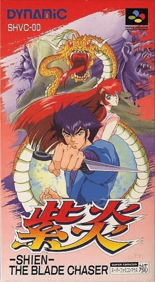 Shien - The Blade Chaser (Japan)